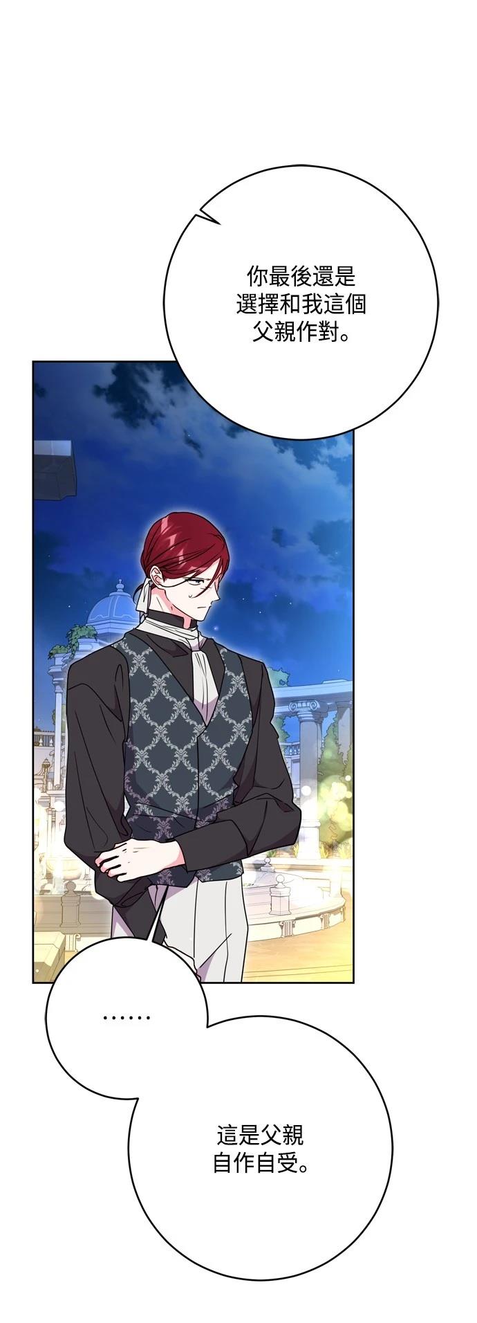 第92话40