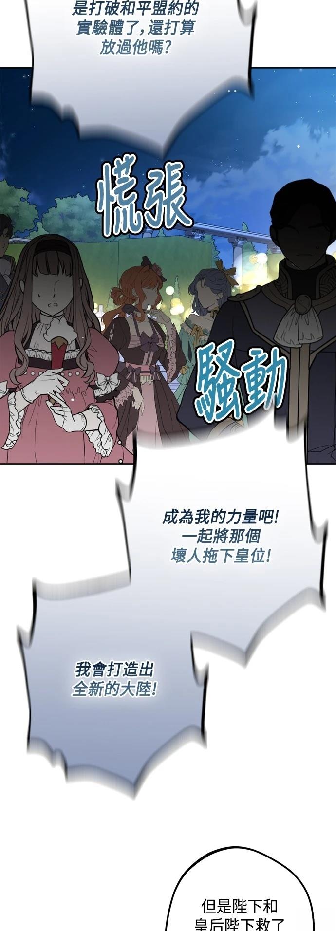 第92话42