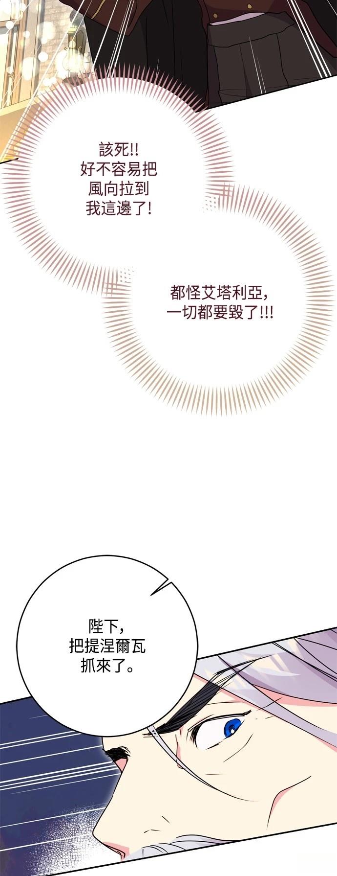 第92话48