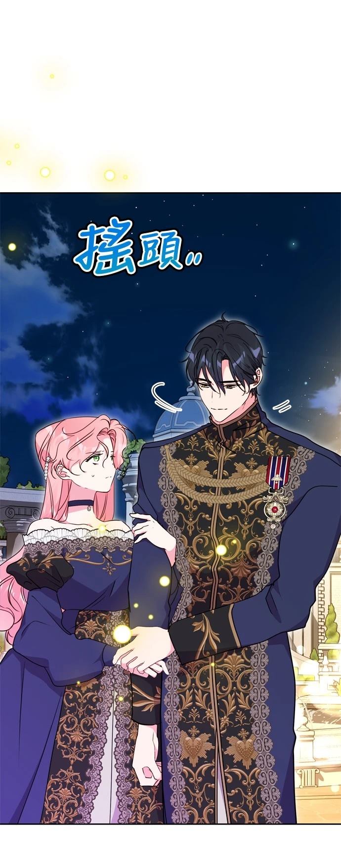 第92话5