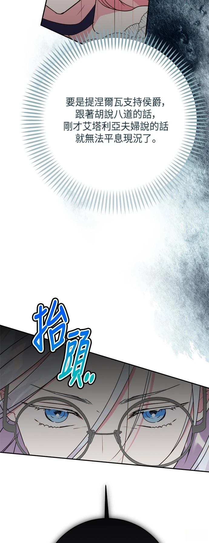 第92话51