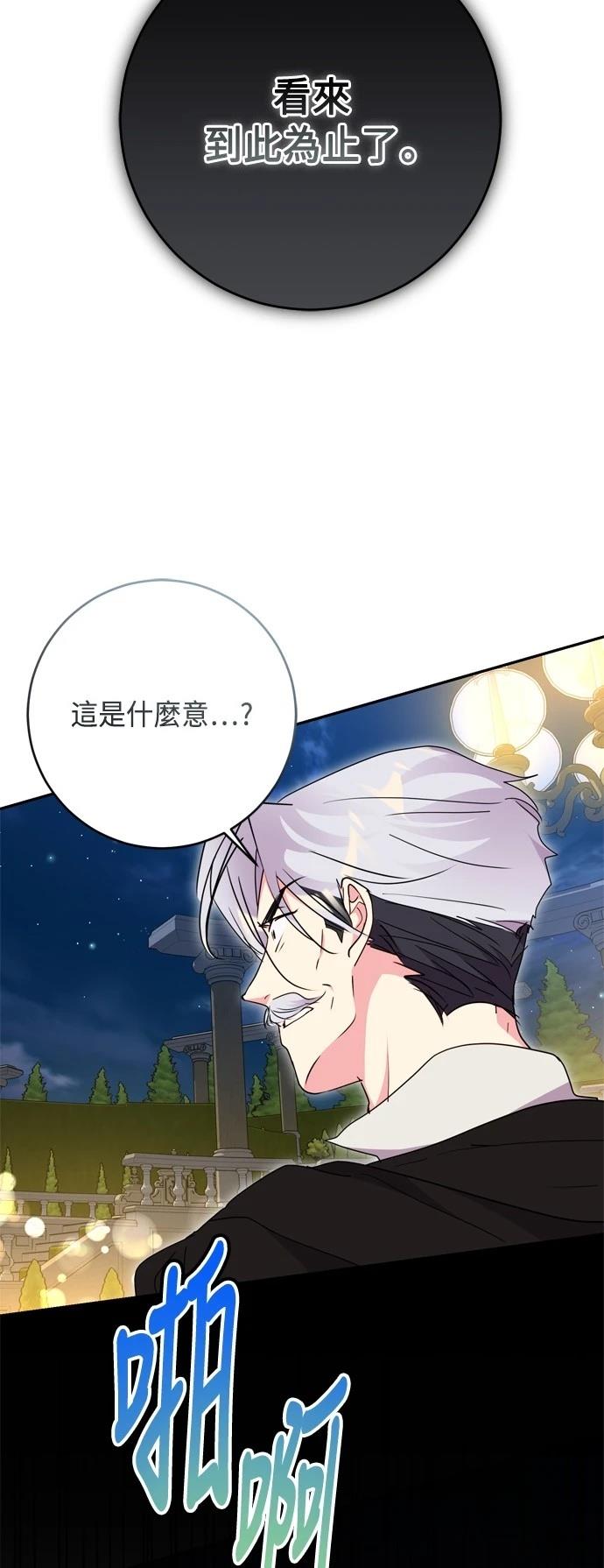 第92话52