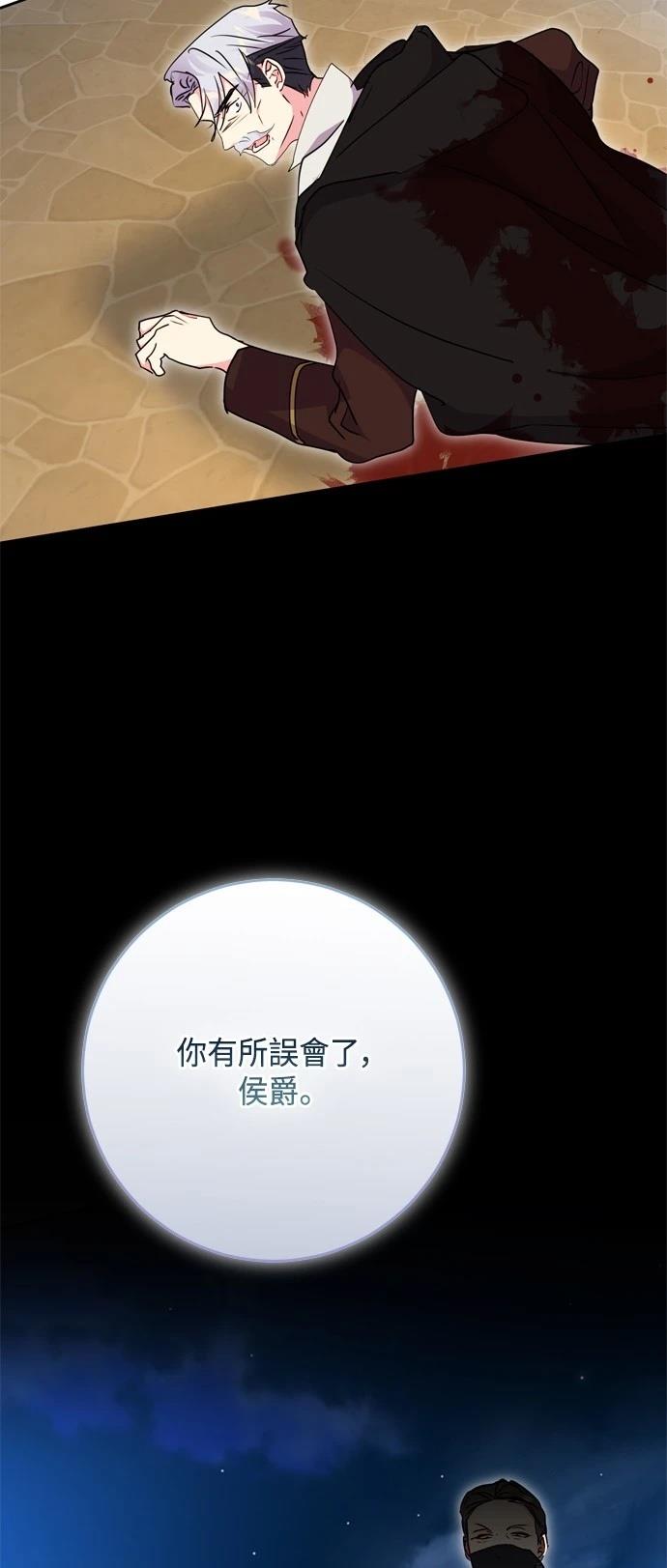 第92话60