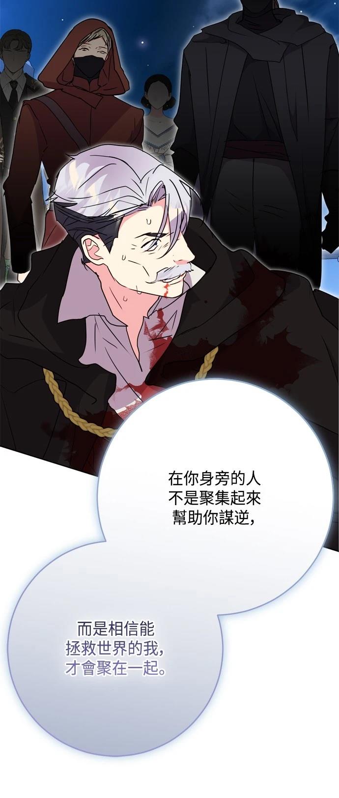 第92话61