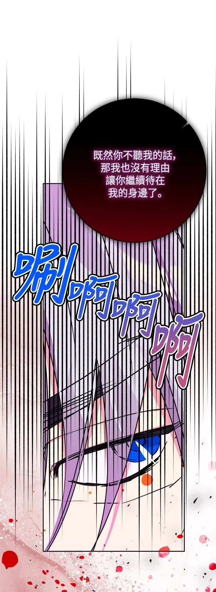 第92话62