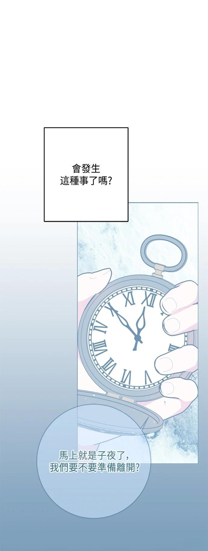 第92话7