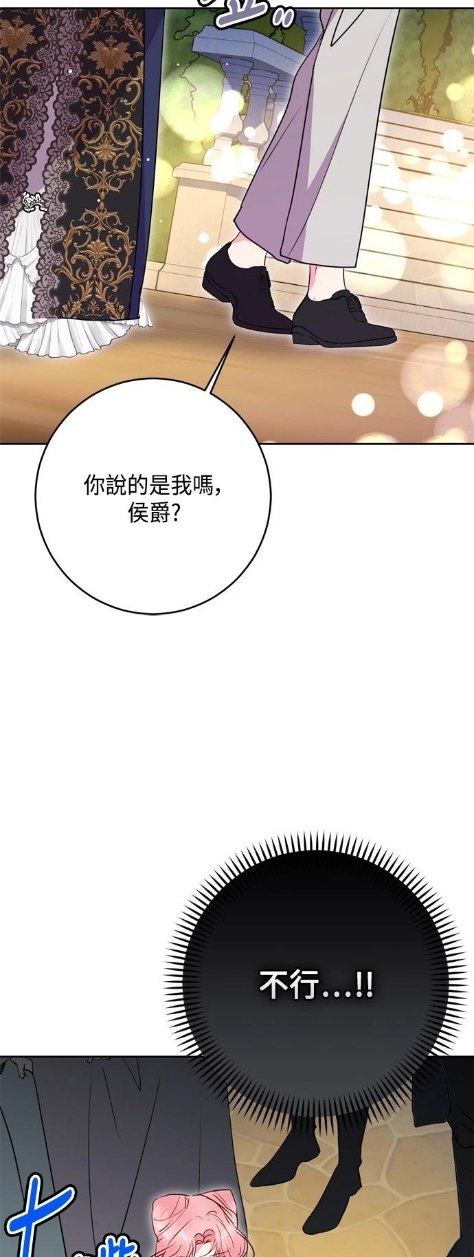 第92话9