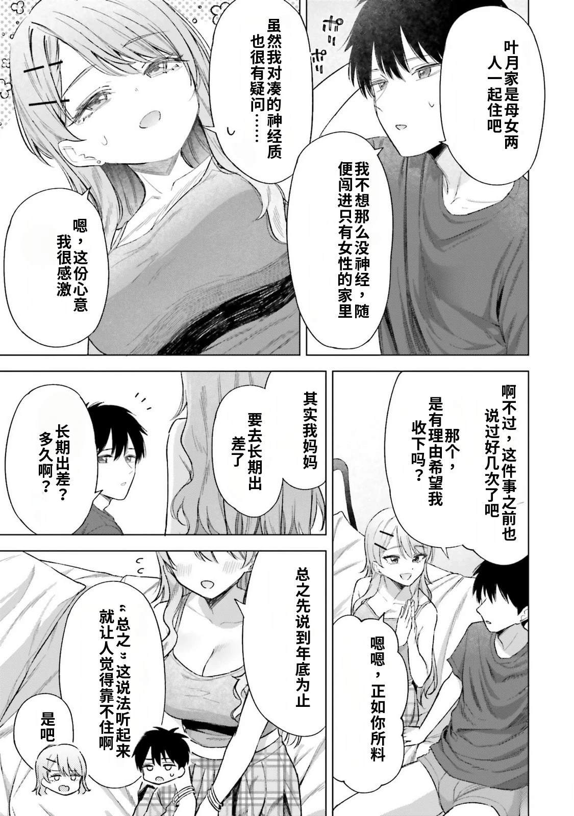 第4卷10