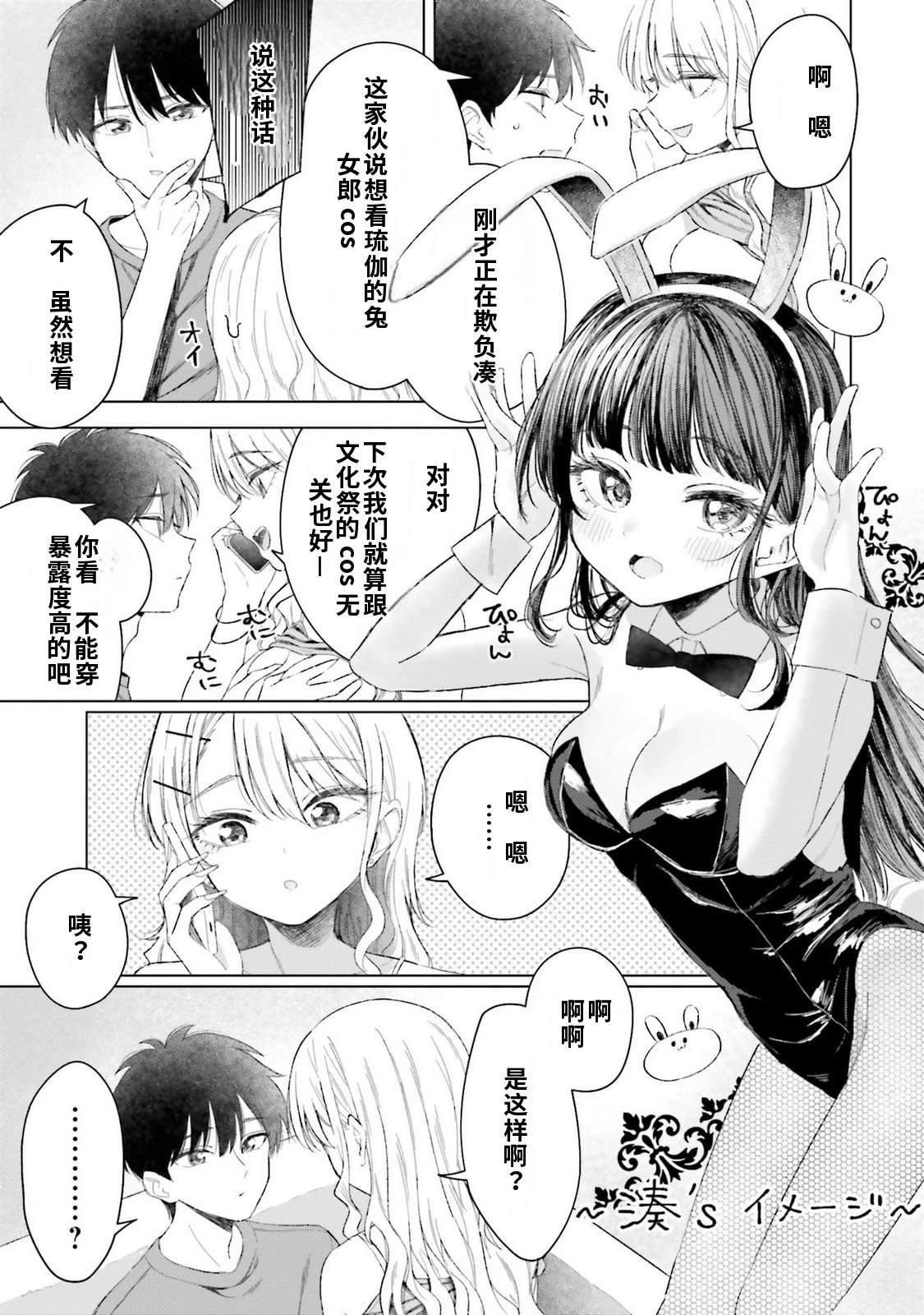 第4卷100