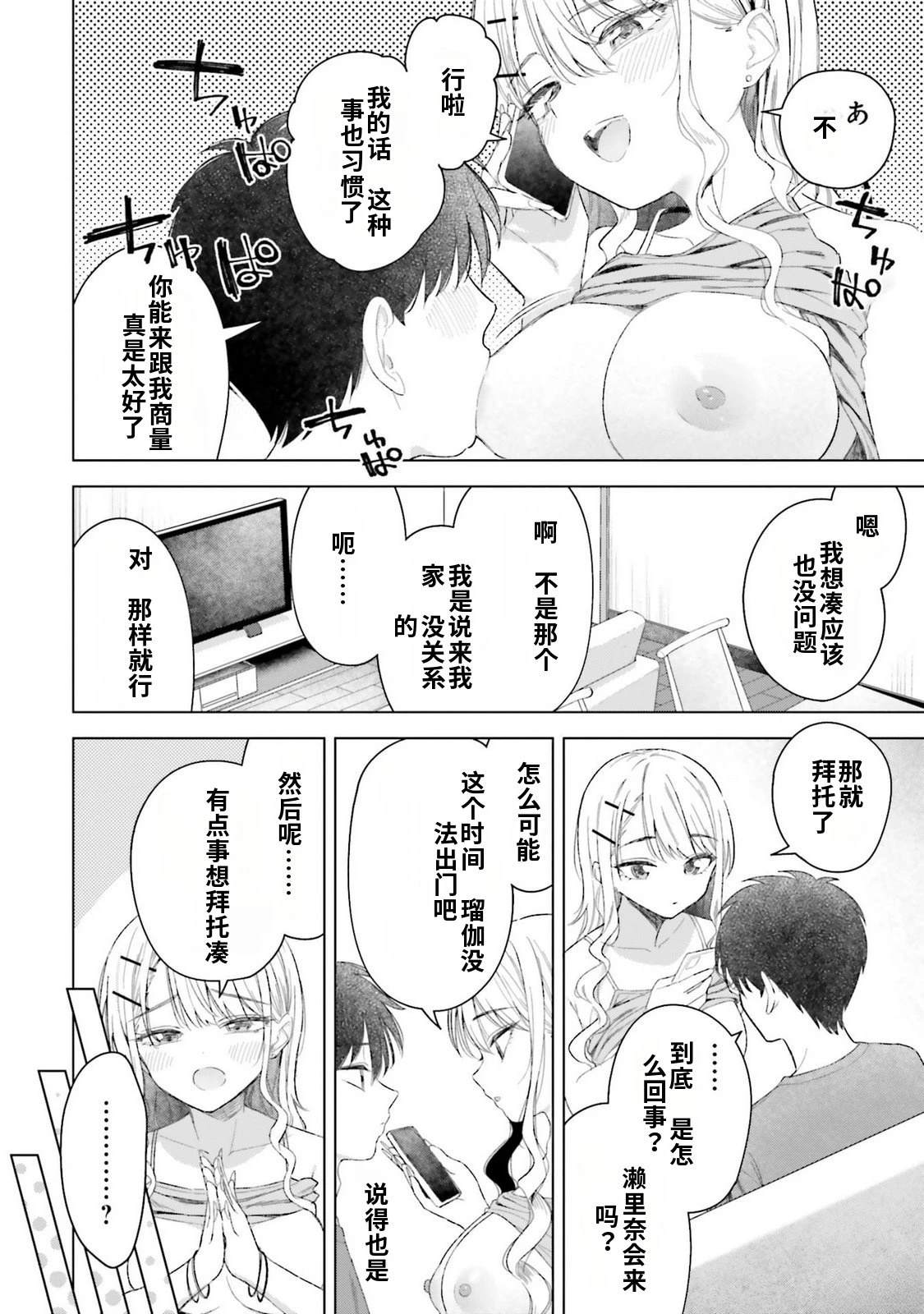 第4卷101