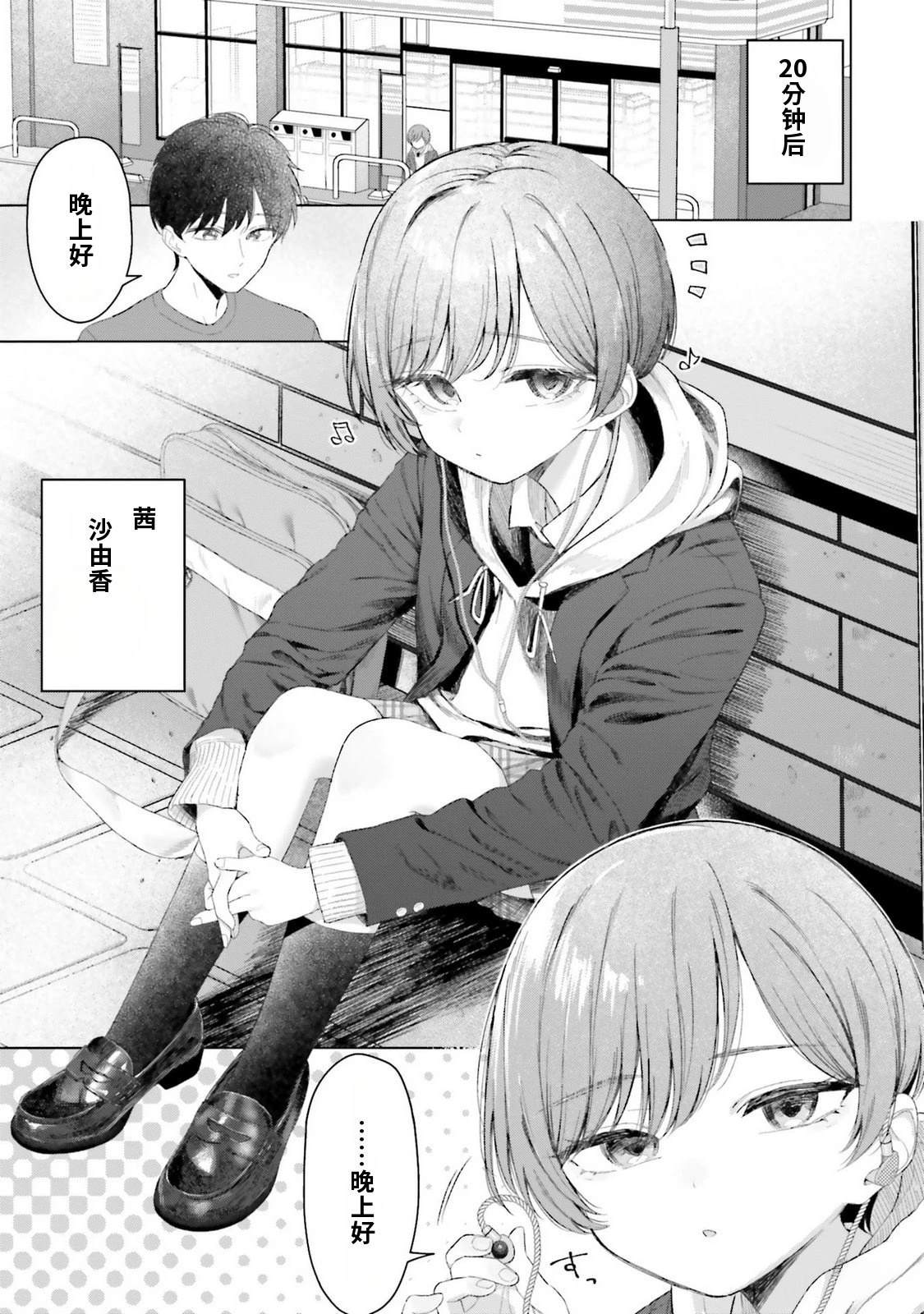 第4卷102
