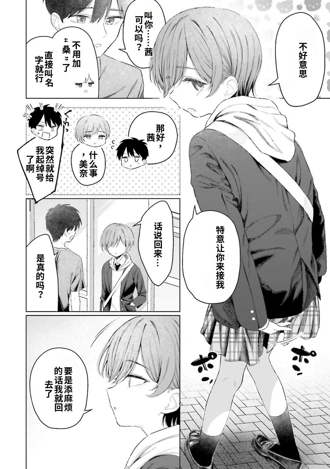 第4卷103