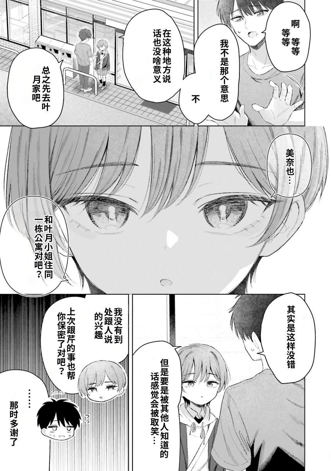 第4卷104
