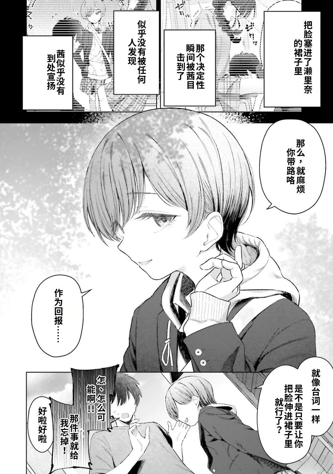 第4卷105