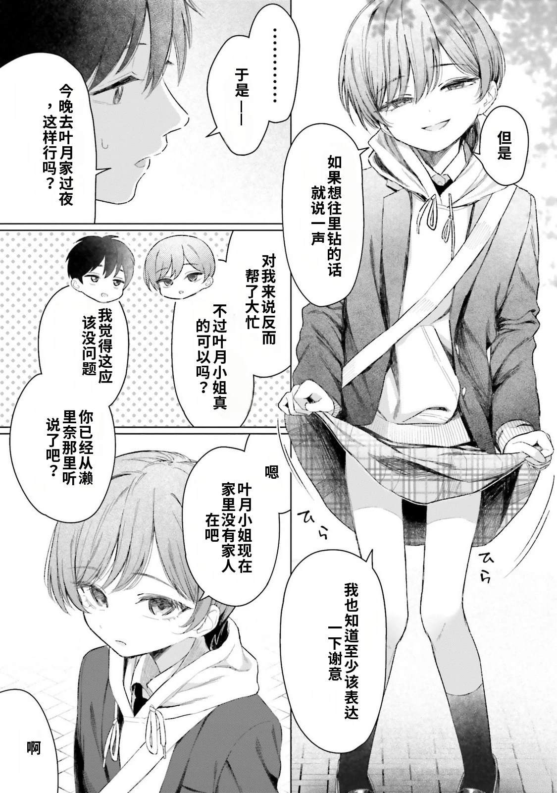 第4卷106