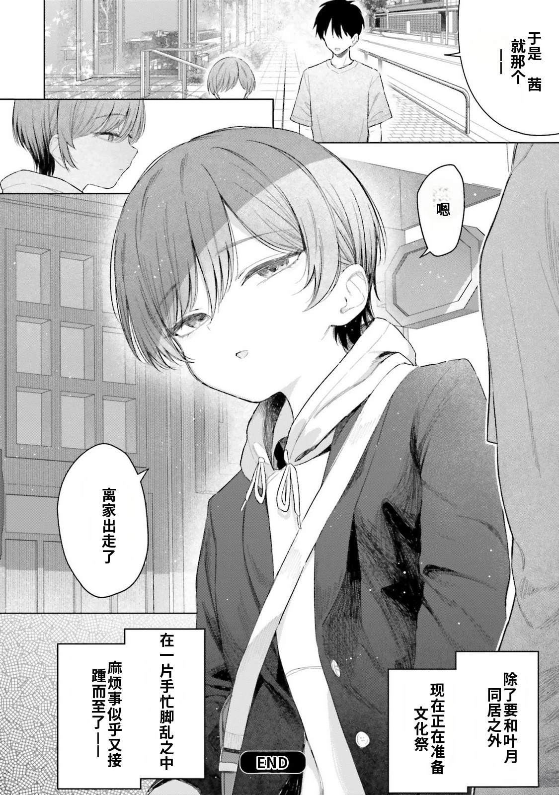 第4卷107