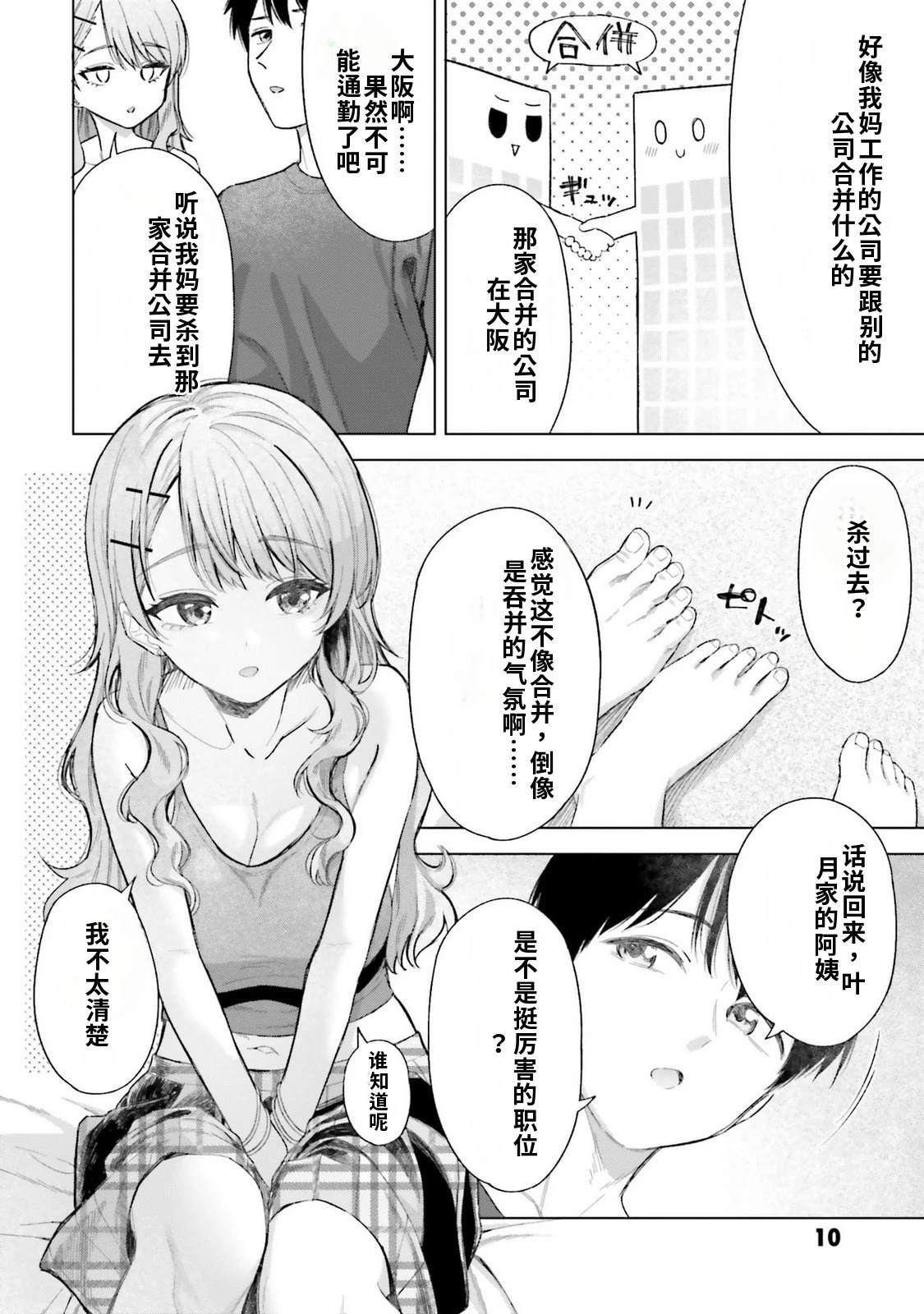 第4卷11