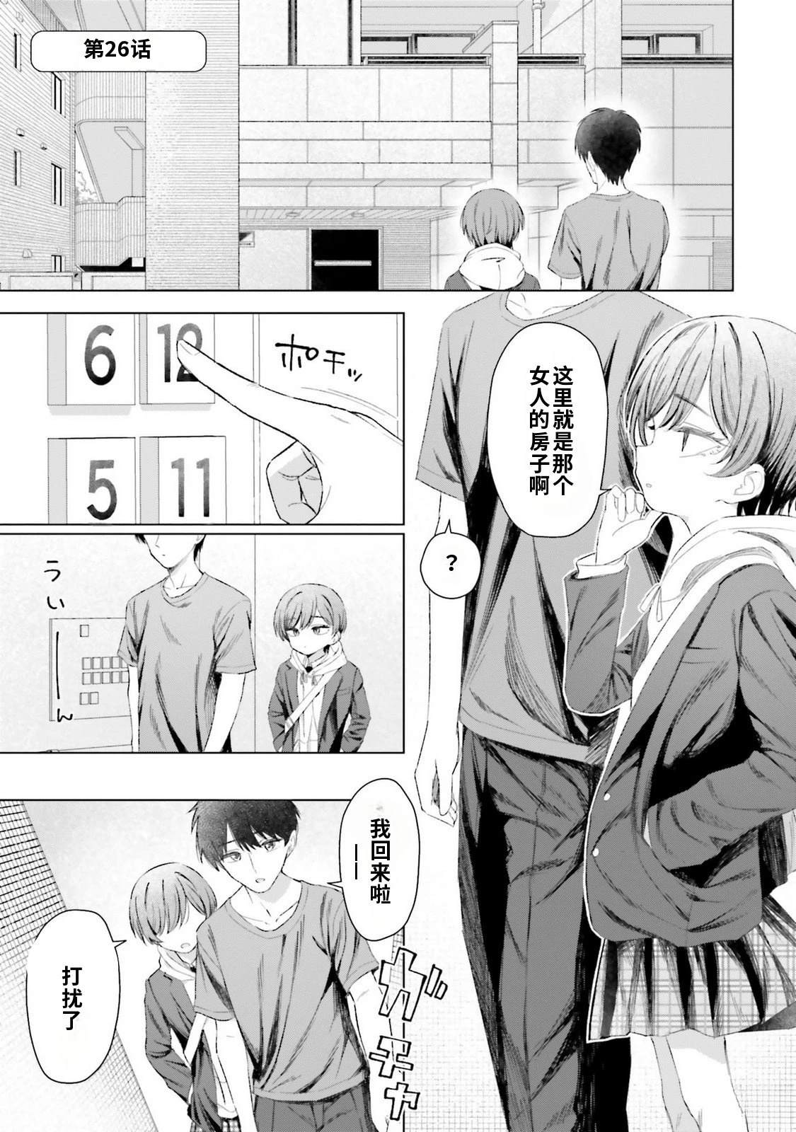 第4卷110
