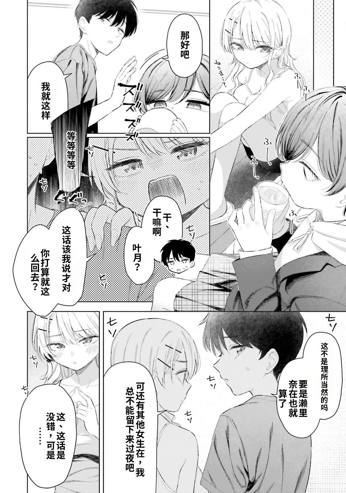 第4卷111