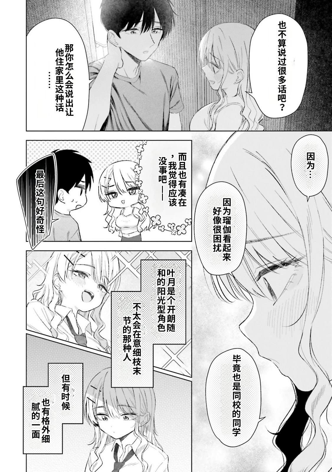 第4卷113