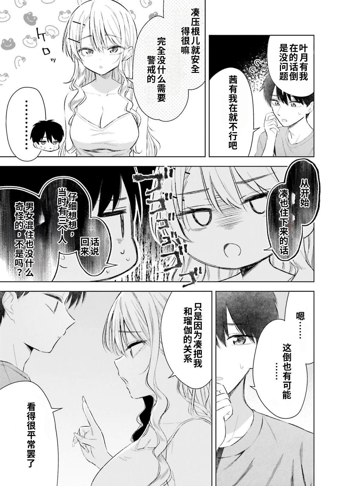 第4卷114