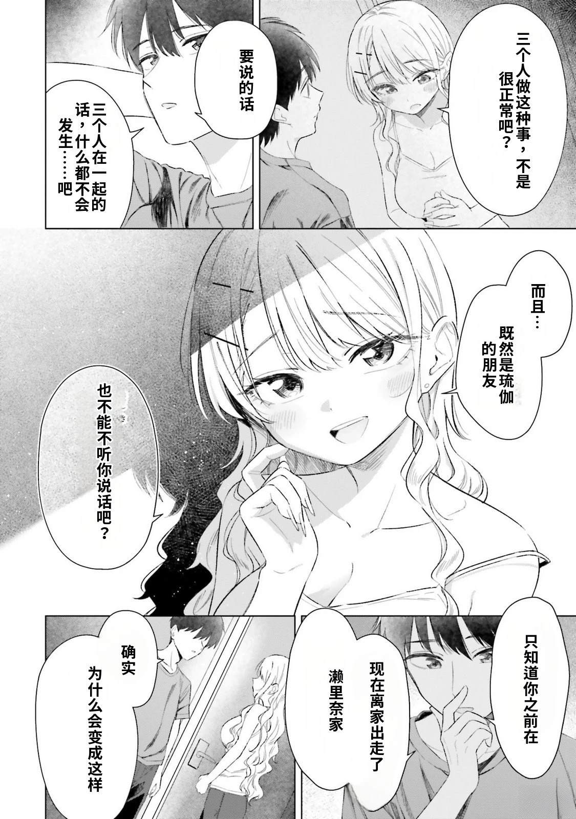 第4卷115