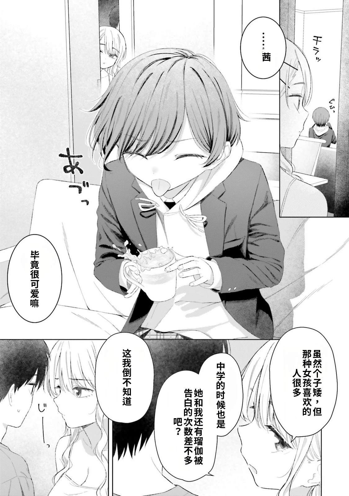 第4卷116