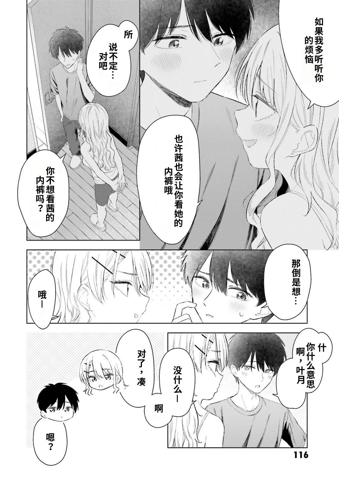 第4卷117