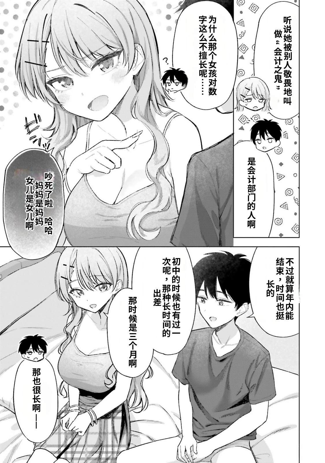 第4卷12