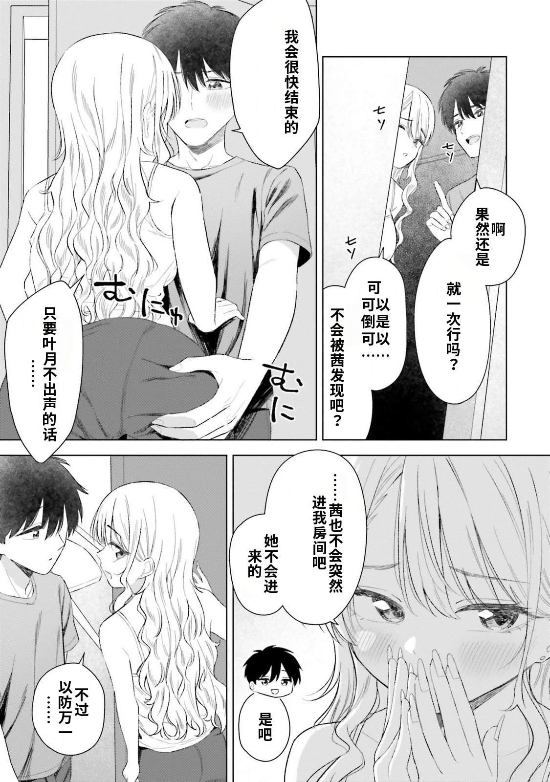 第4卷120