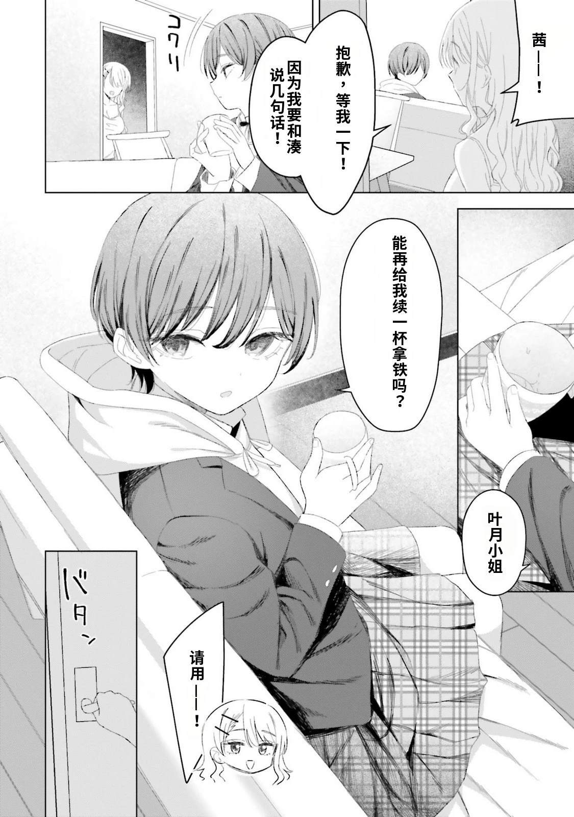 第4卷121