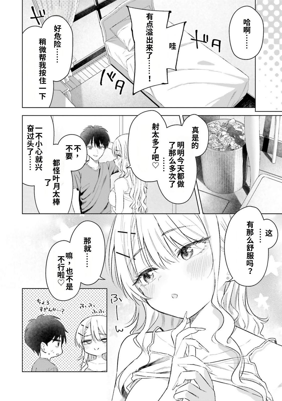 第4卷123