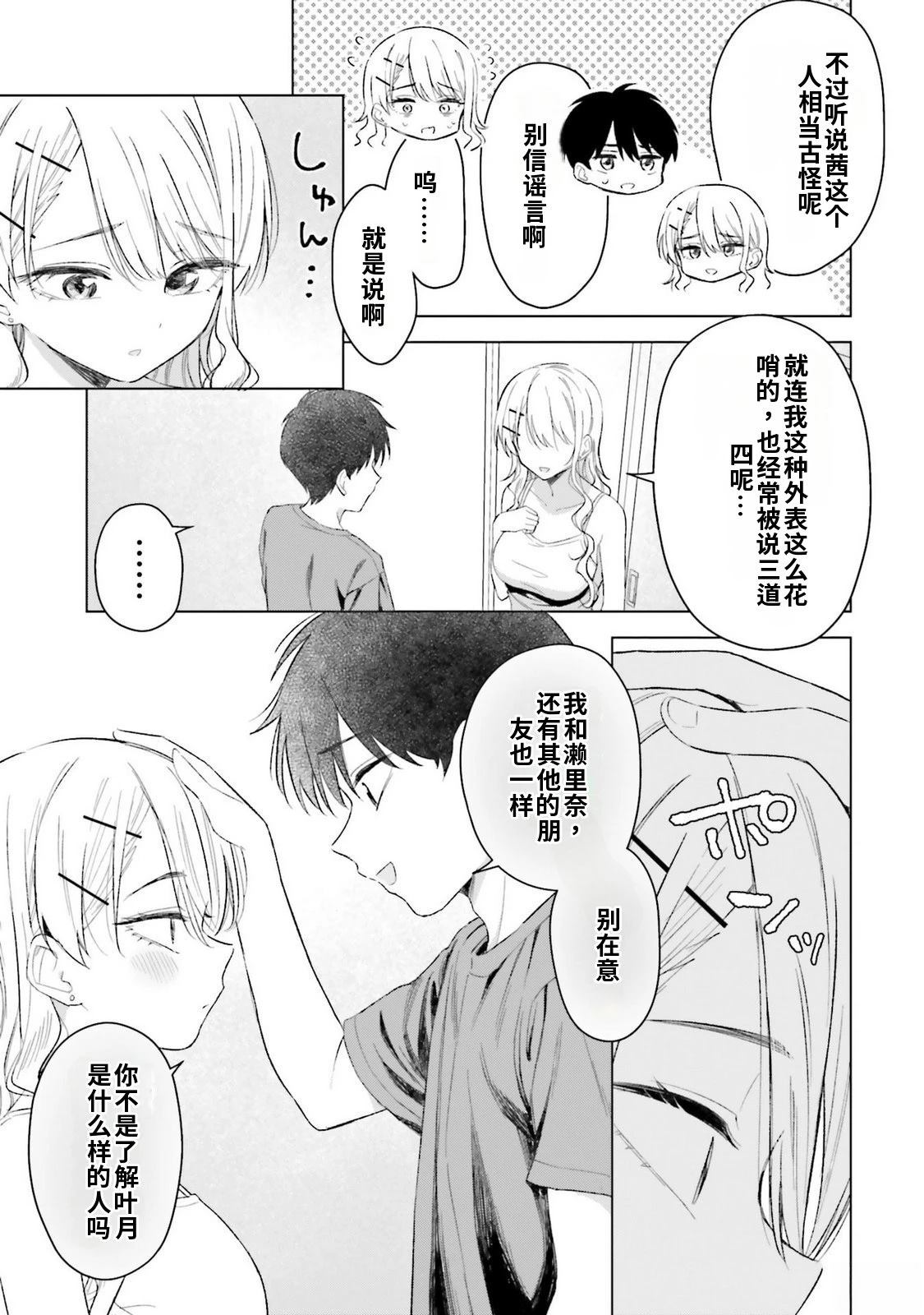 第4卷126