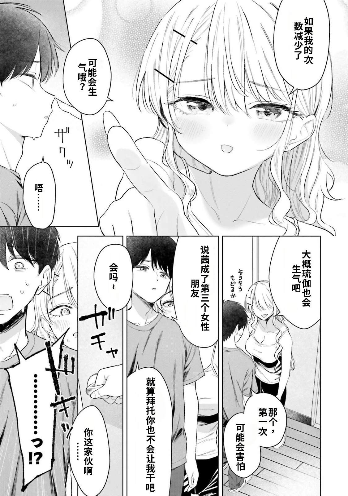 第4卷128