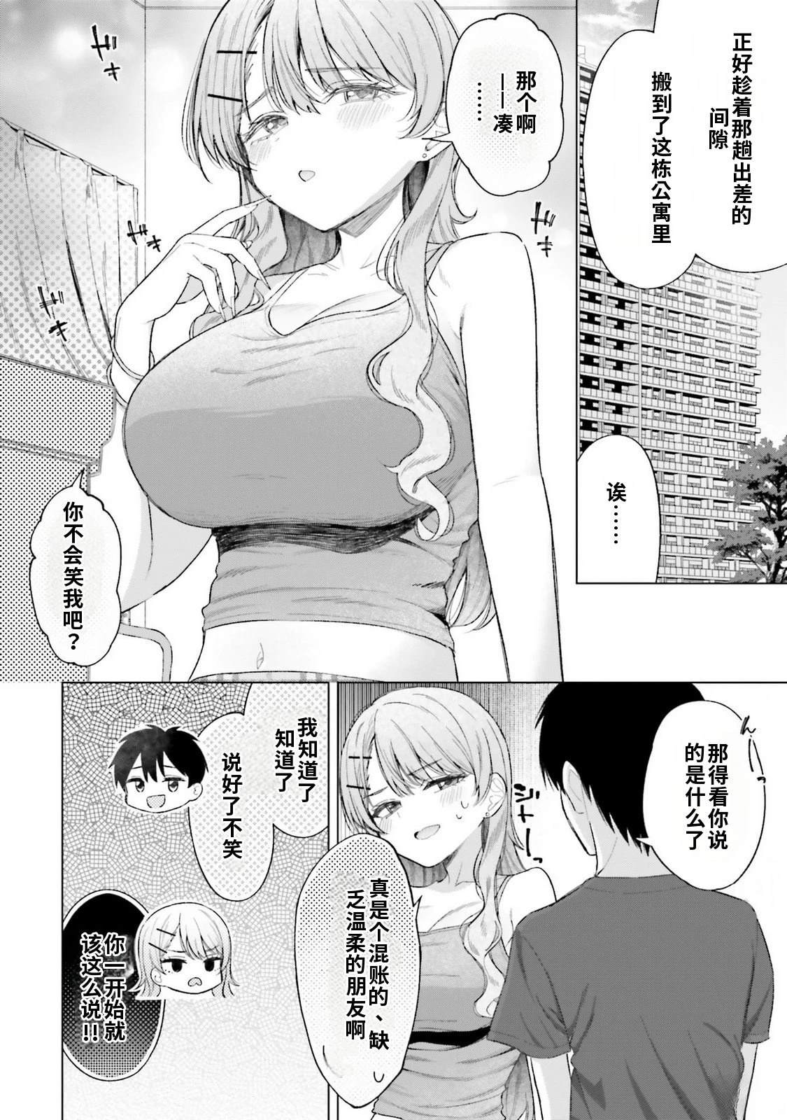 第4卷13
