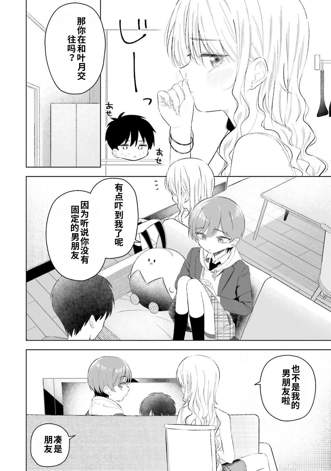 第4卷133