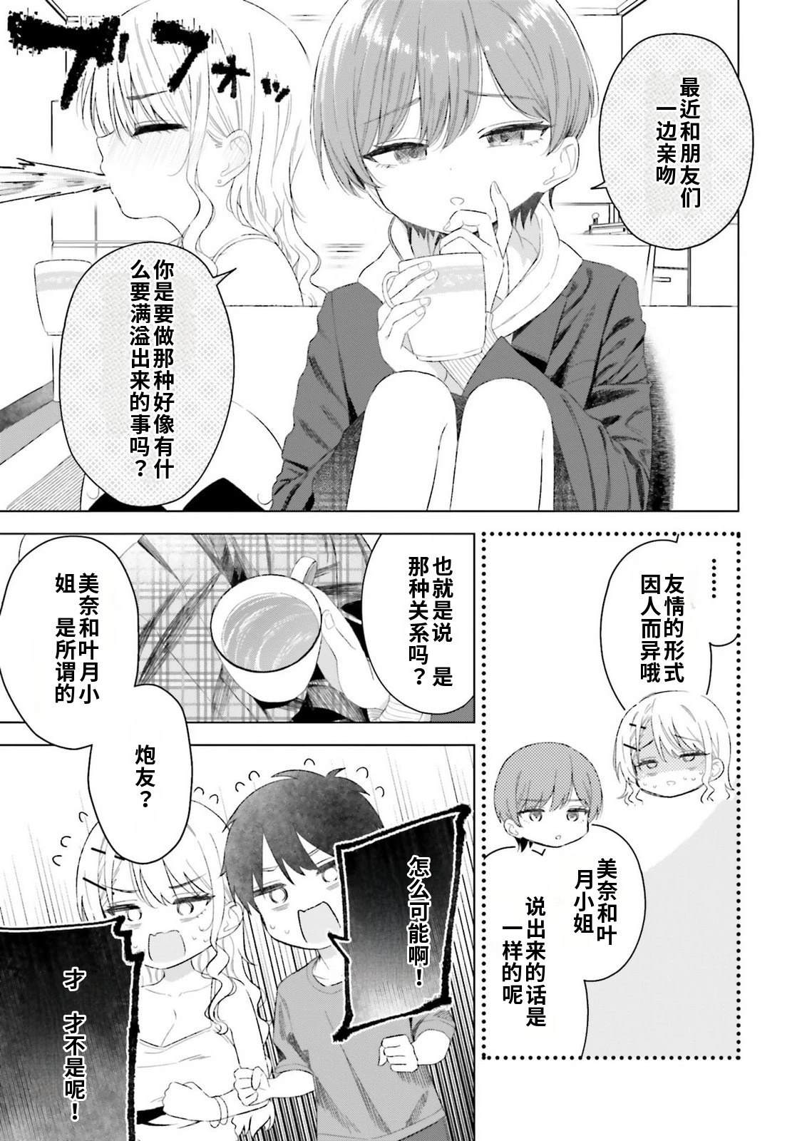 第4卷134