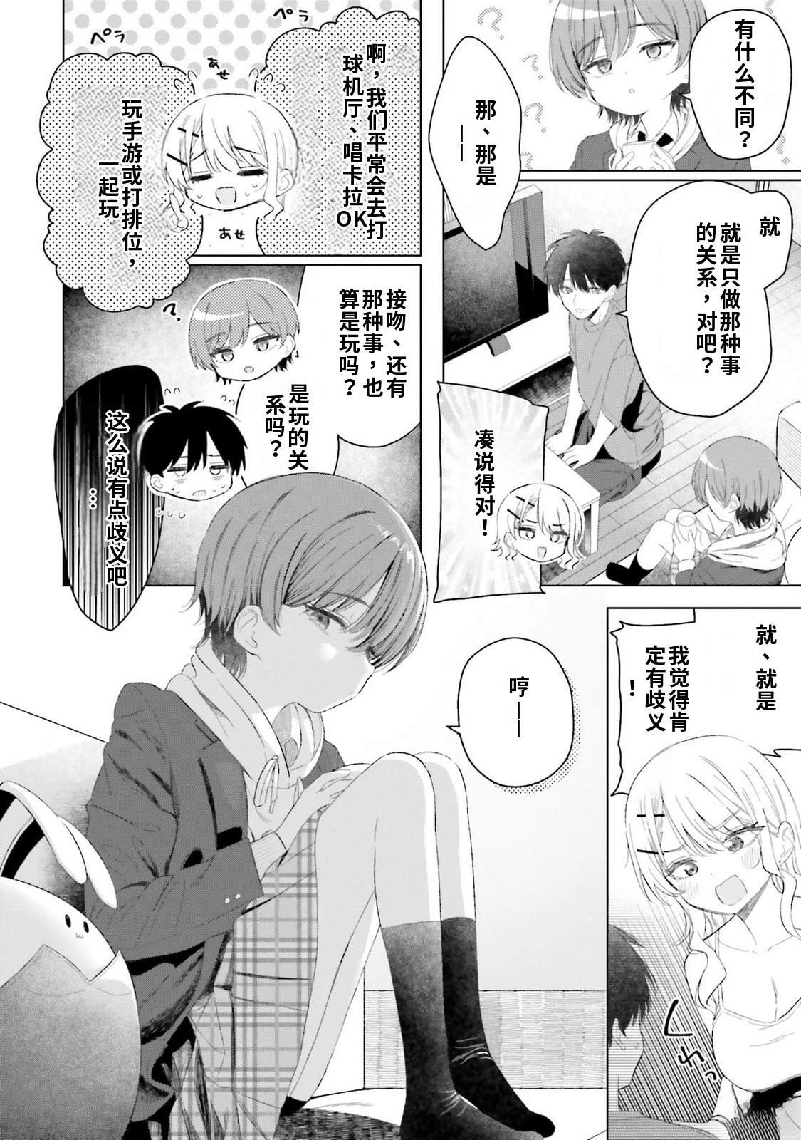 第4卷135
