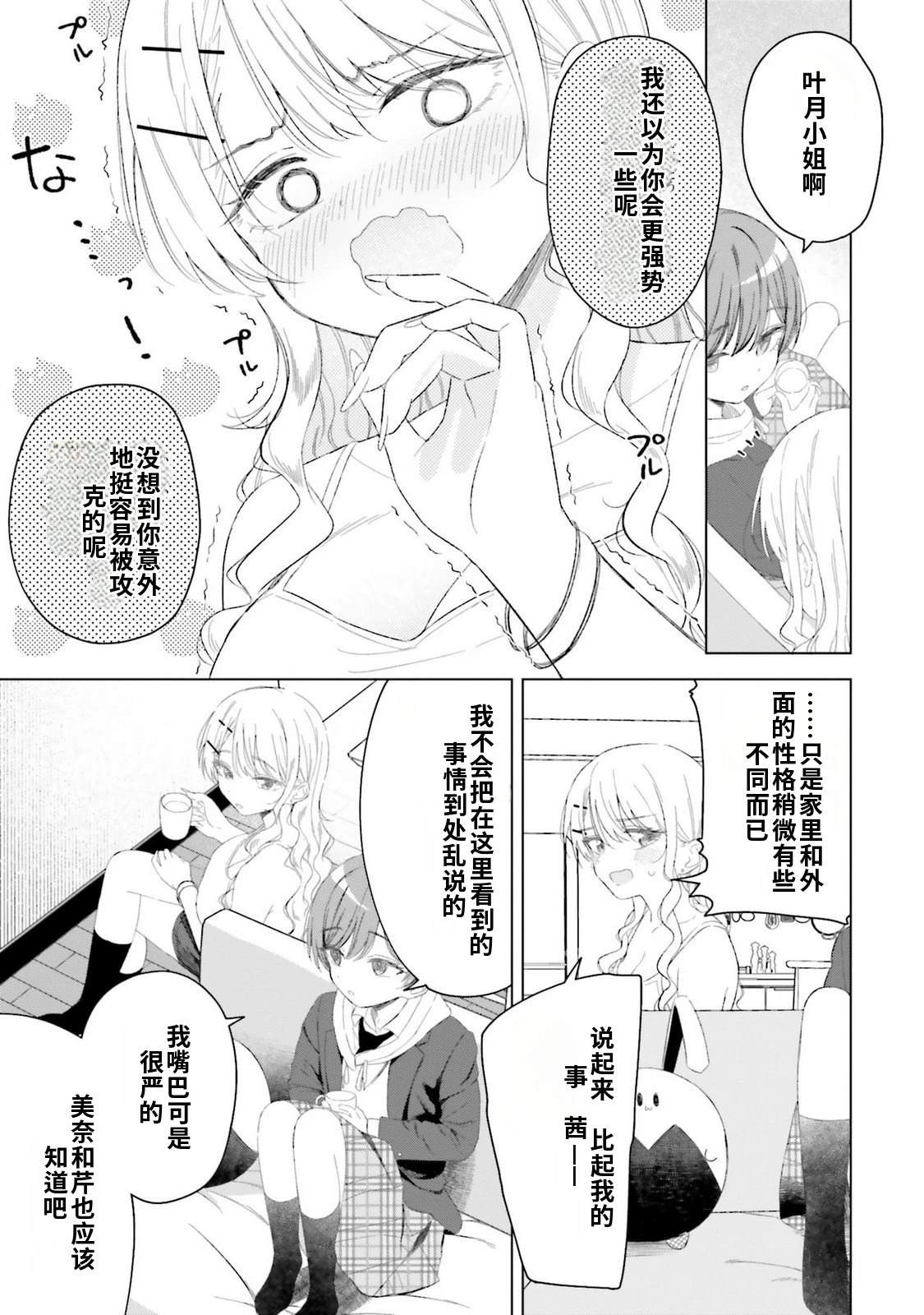 第4卷136