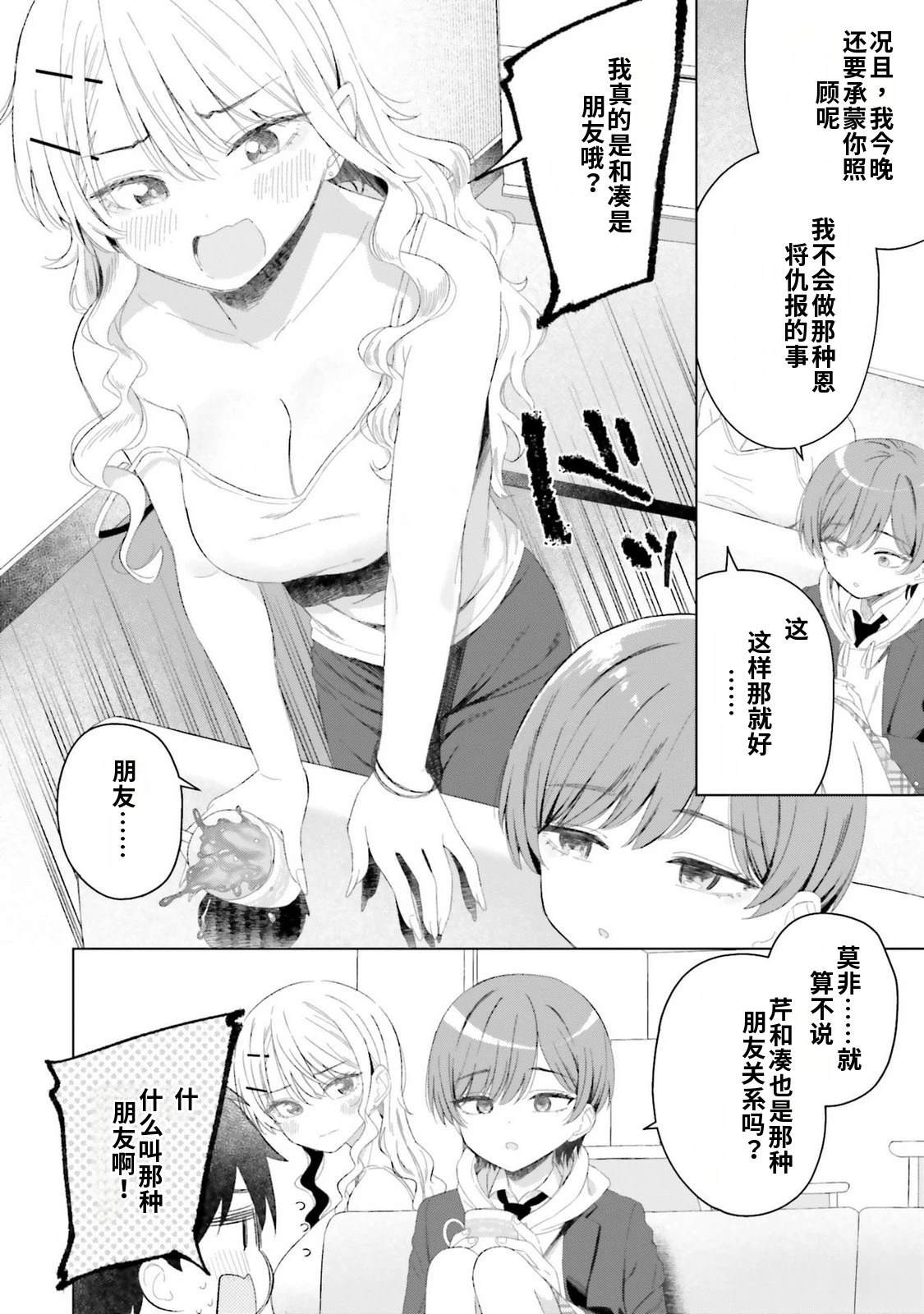 第4卷137