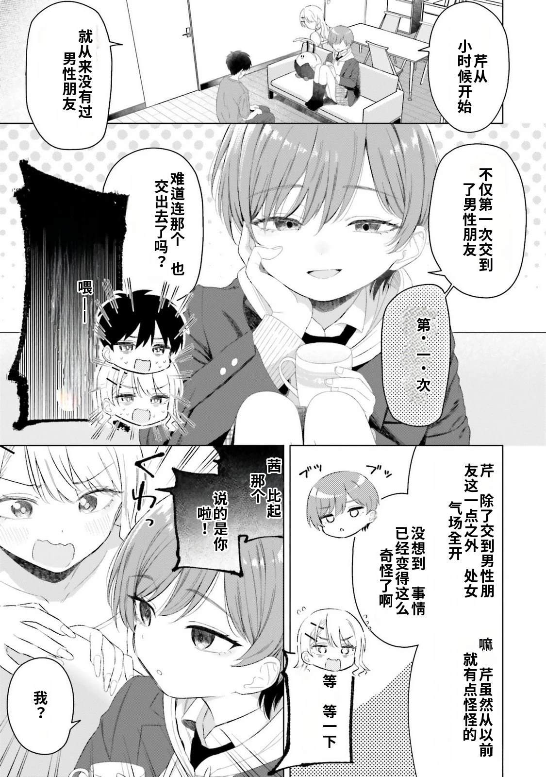 第4卷138