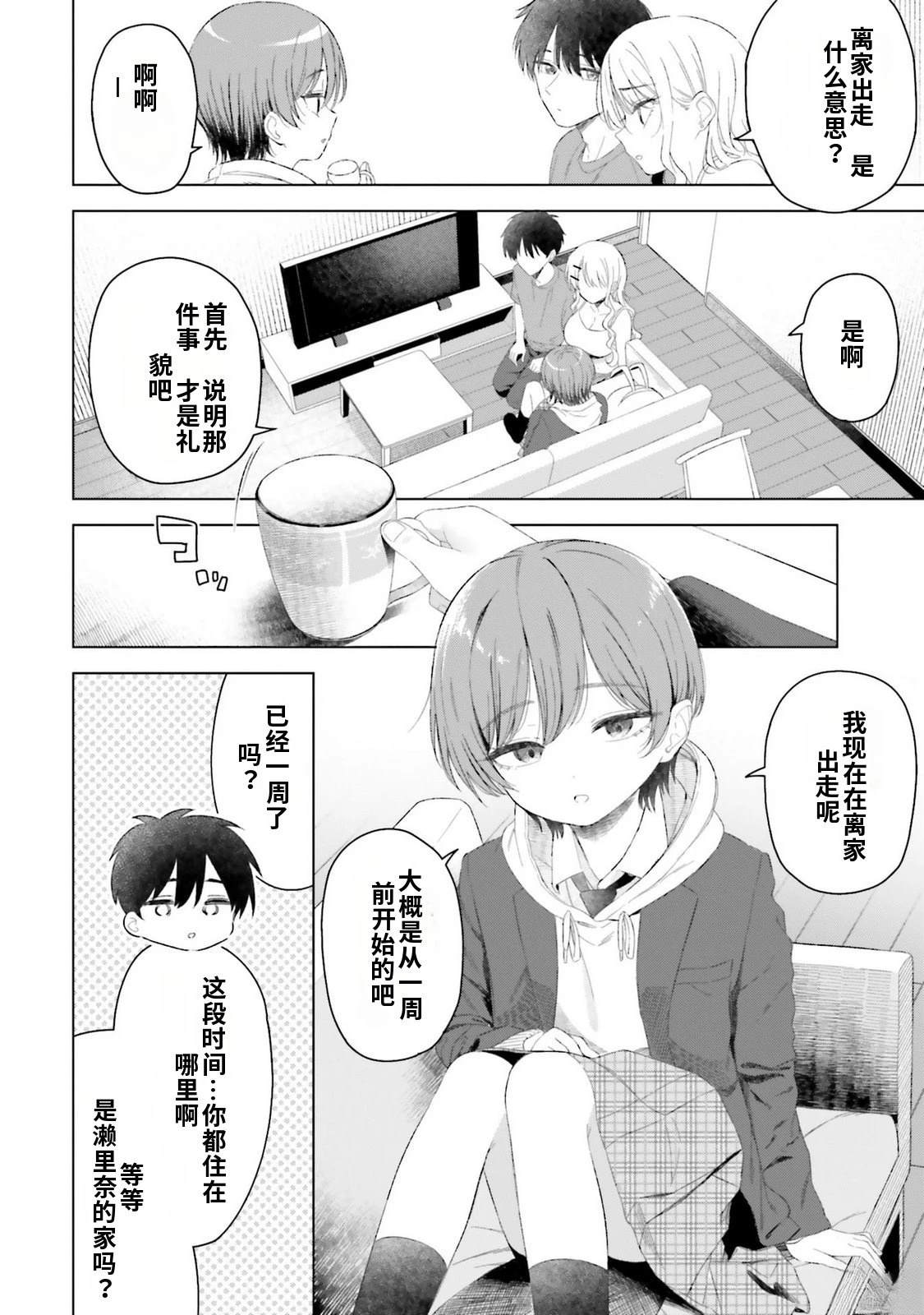 第4卷139