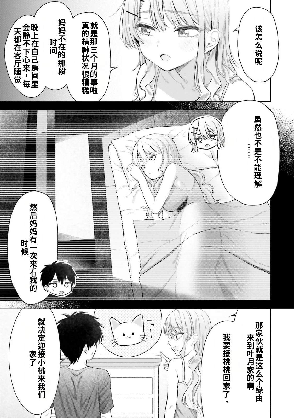 第4卷14