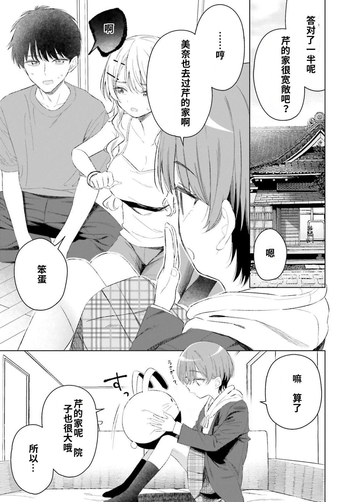 第4卷140