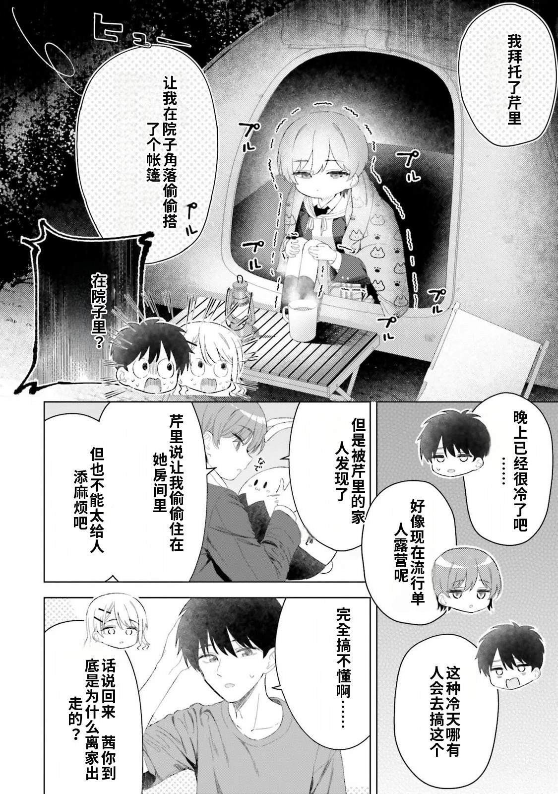 第4卷141