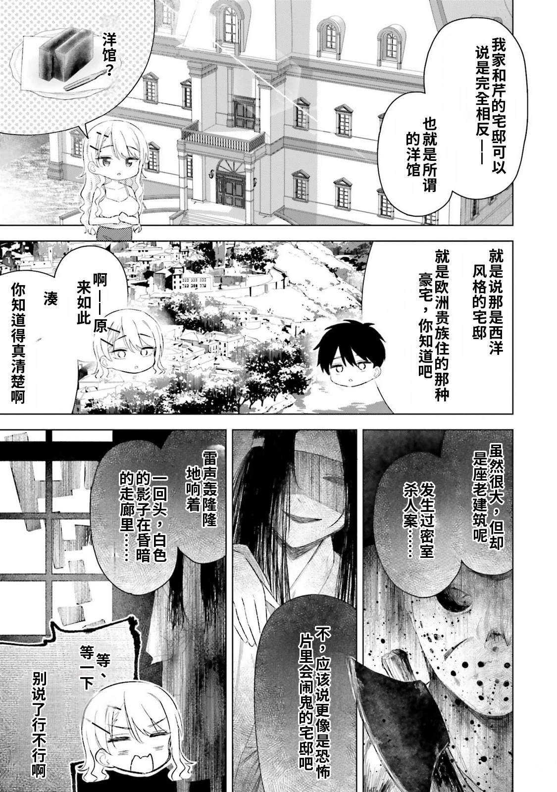 第4卷142