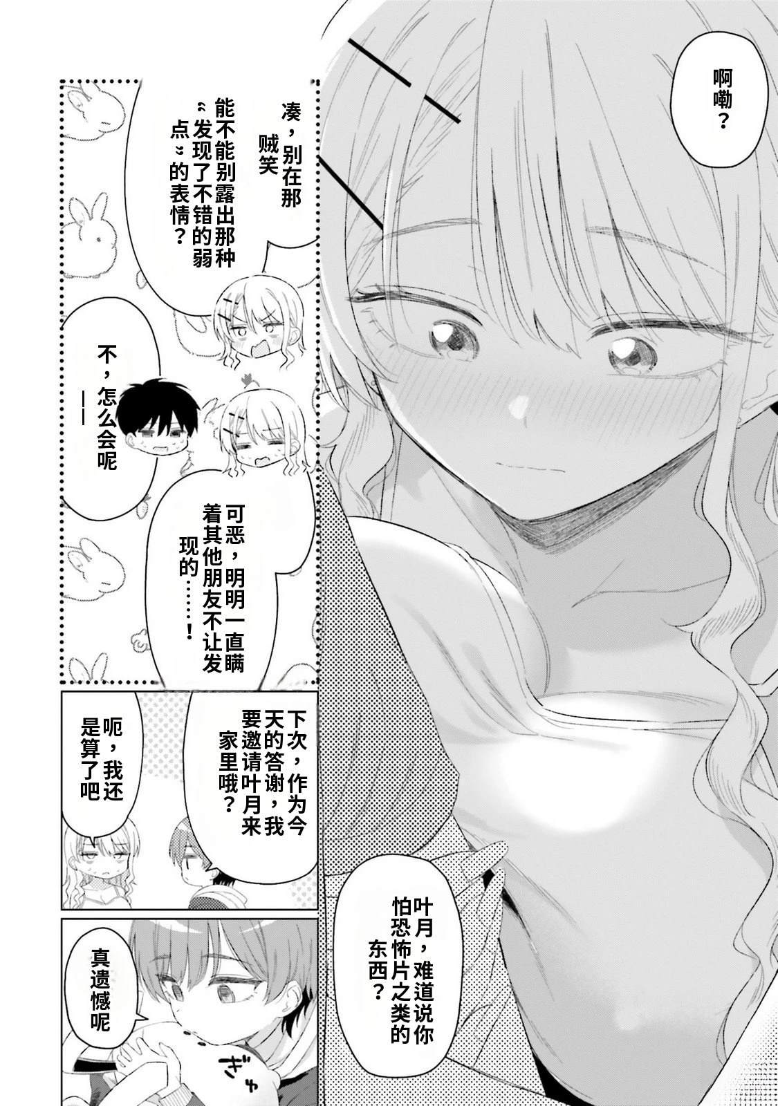 第4卷143
