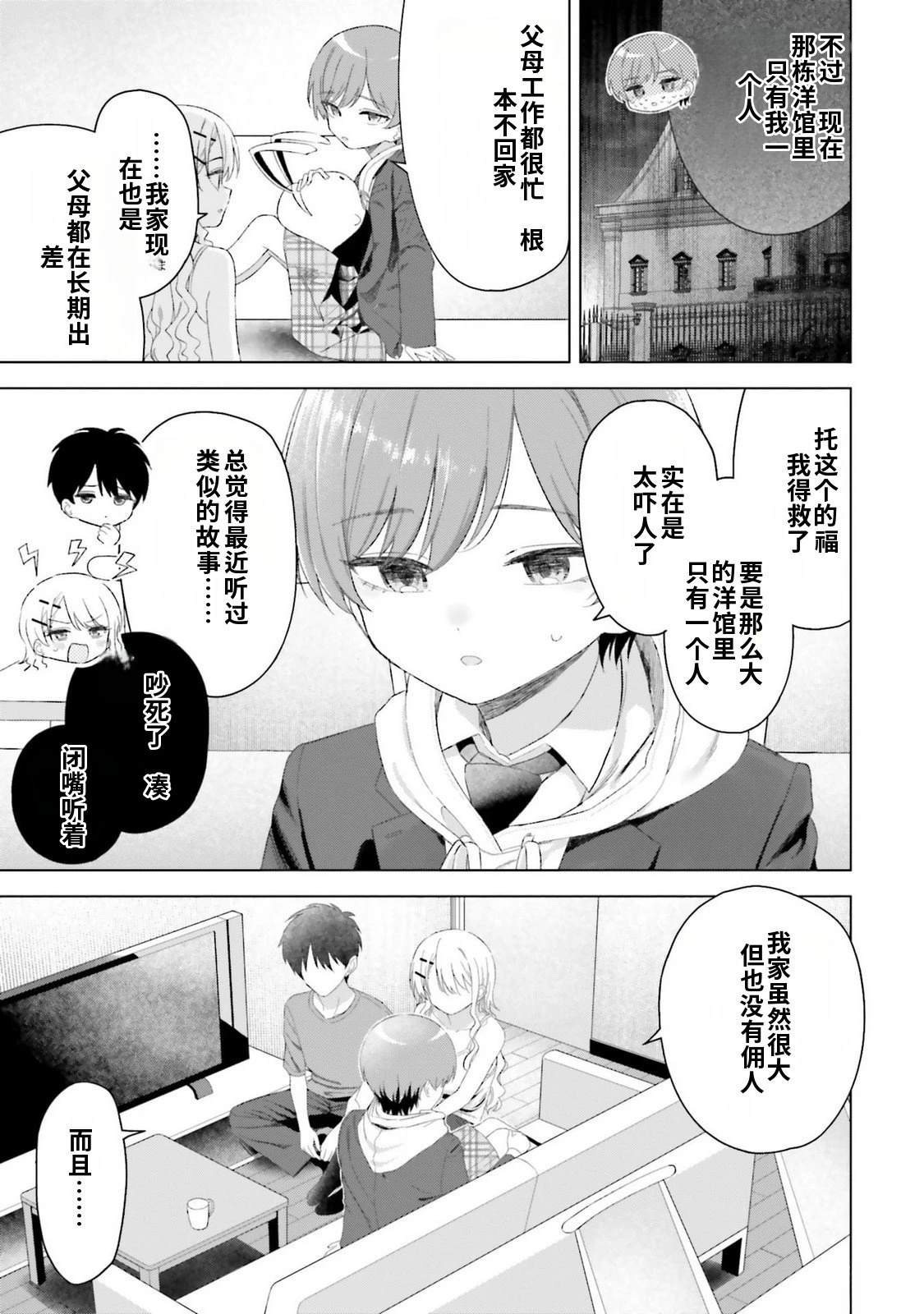 第4卷144