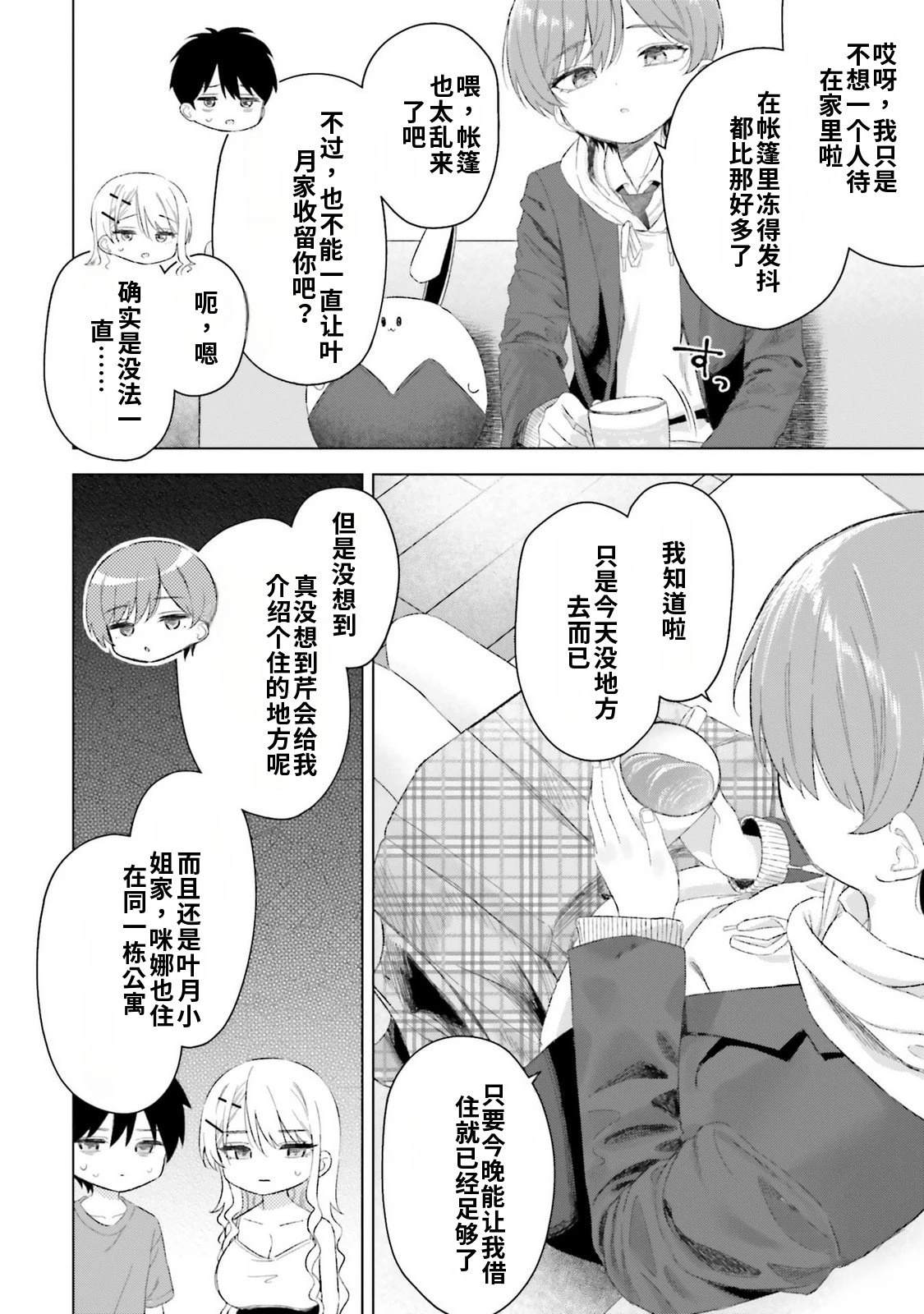 第4卷145