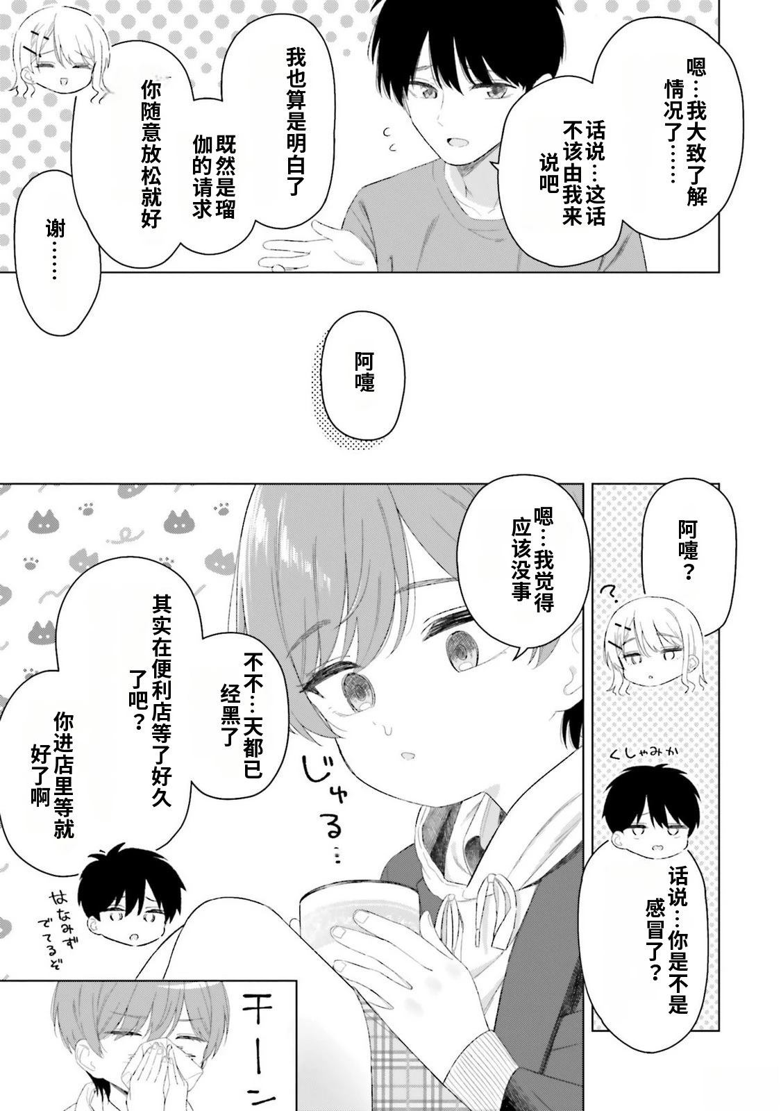第4卷146